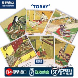 不伤镜片眼镜布日本Toraysee东丽超细纤维 相机镜头 可水洗 去油