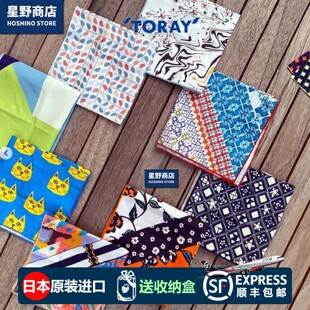 日本Toraysee东丽超细纤维不伤镜片眼镜布相机镜头可水洗去油