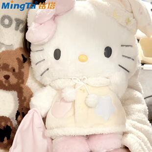 HelloKitty猫毛绒玩具凯蒂猫公仔床上陪睡抱枕玩偶生日礼物送女生