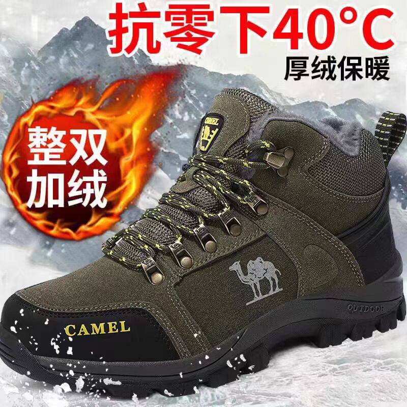 骆驼男鞋冬季保暖加绒棉鞋男士真皮防寒雪地靴运动户外高帮登山鞋