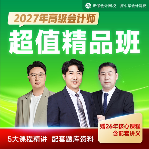 循序渐进 经典课程 分阶段教学