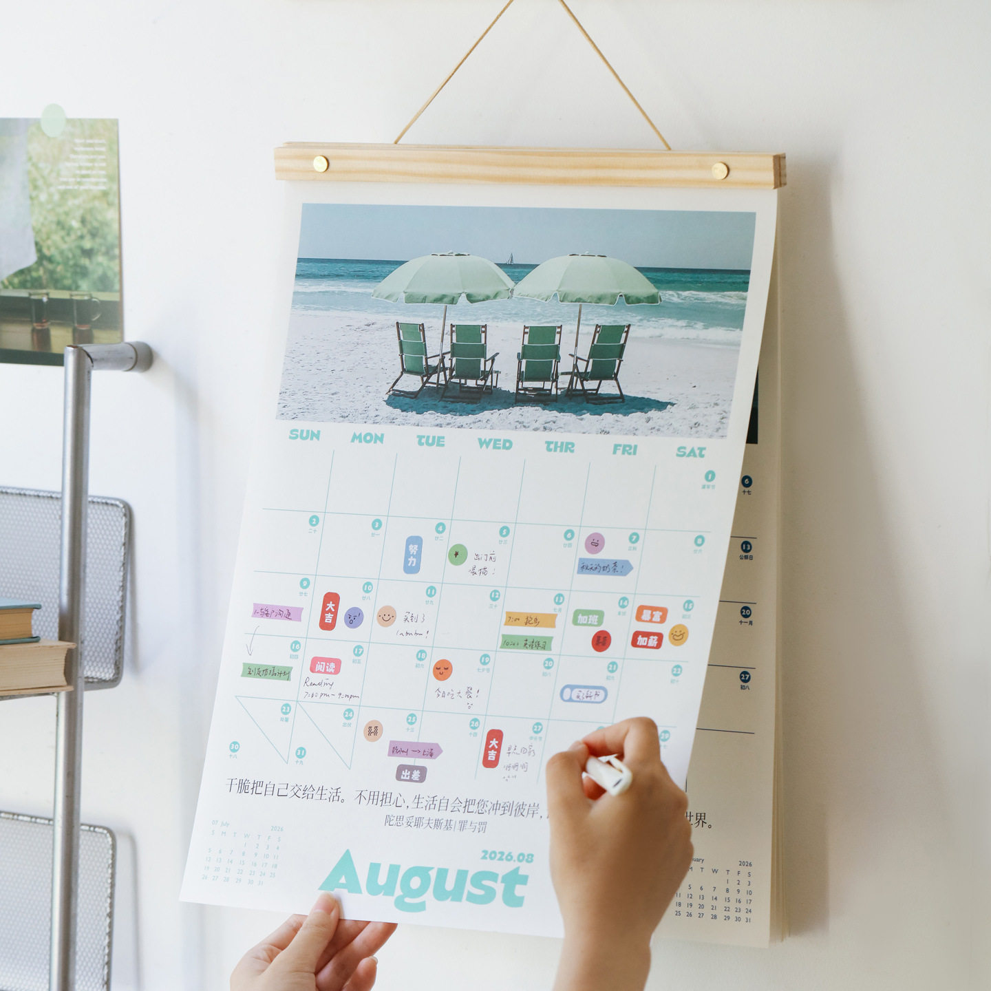 风景系列挂历2026年新款简约ins风创意居家装饰自律打卡壁挂月