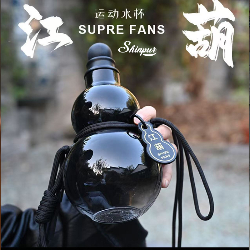 Shinpur高颜值创意葫芦运动水杯