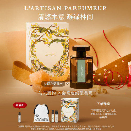 联系客服有惊喜