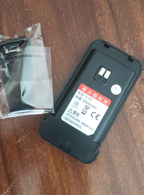 公网对讲机电池亚威斯MT5000j锂电6800毫安配送后夹配件产品包邮