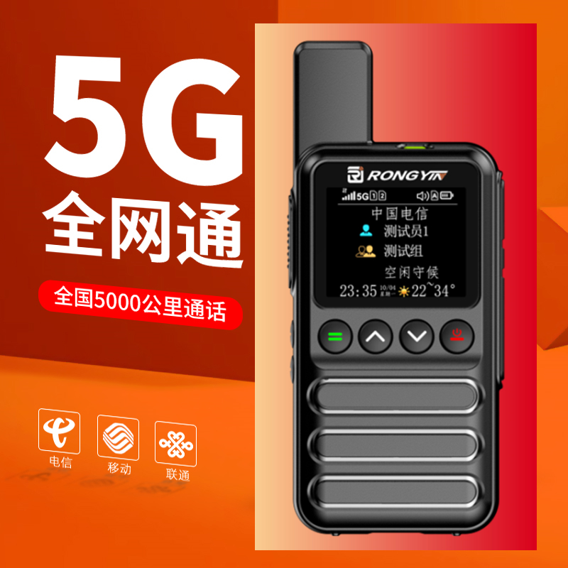 亚威斯04款全国对讲机5000公里远距离大功率手台自由编辑群组成员