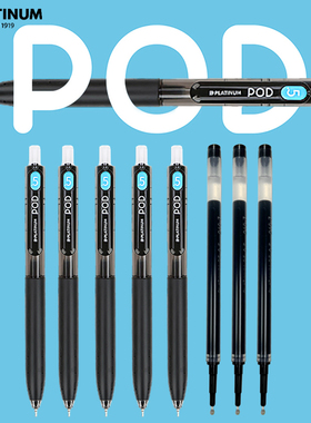 日本白金PLATINUM小爱豆0.5mm三丽鸥限定黑色按动中性笔POD蓝红速干黑色水笔高颜值按压彩笔针管头可替换笔芯