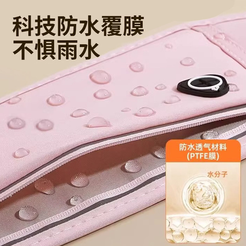 男女轻量化健身跑步腰包迷你小包户外运动腰部收纳手机不占地挂袋