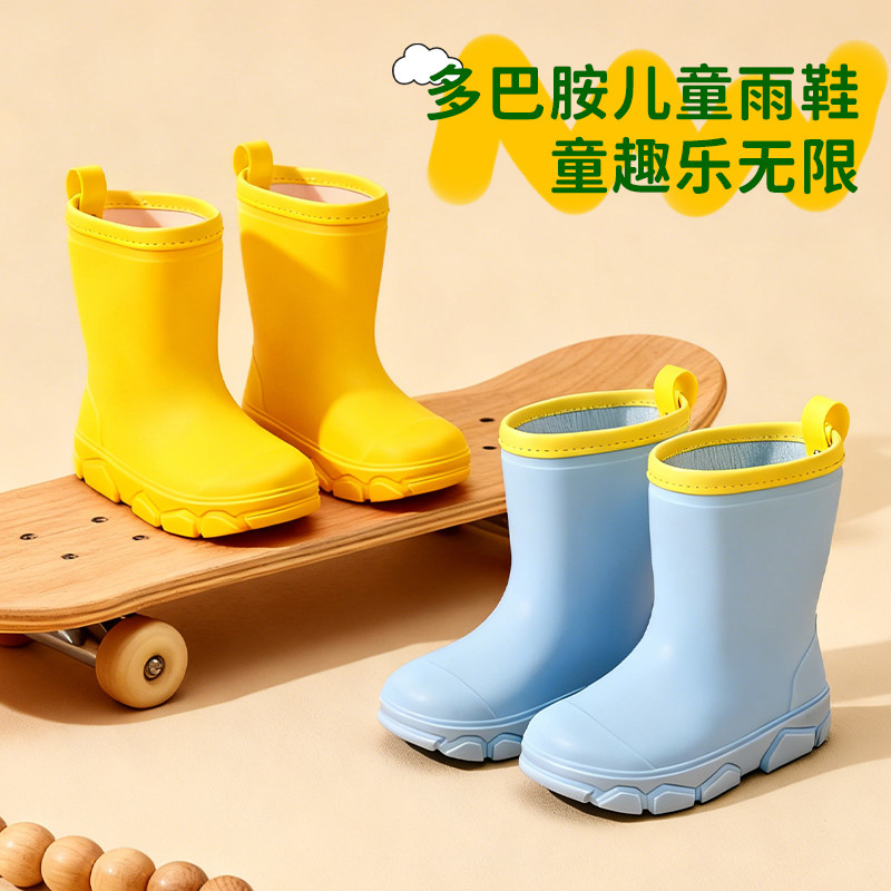 儿童雨鞋男女童小孩防滑耐磨中大童赶海玩溪水幼儿园团建防水胶鞋