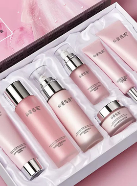 护肤品套装盒7件套仙密悠莲燕窝珍珠植物补水保湿紧致滋润正品