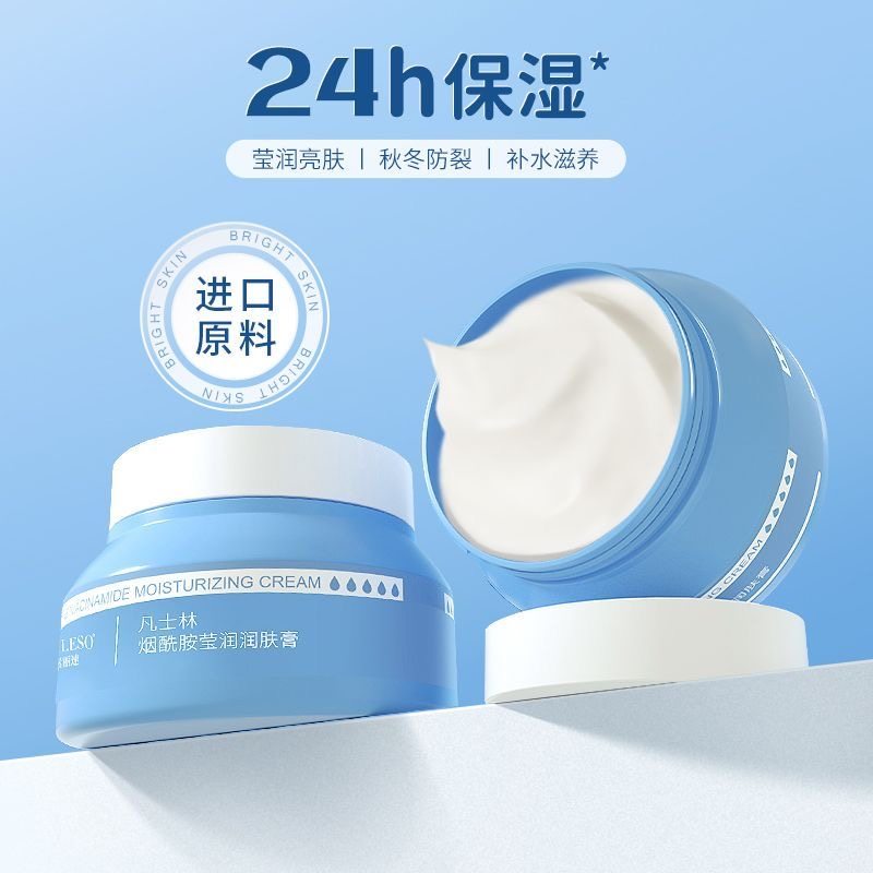 丽素凡士林保湿润肤霜膏滋润补水缓解干燥面部全身男女秋冬防干裂