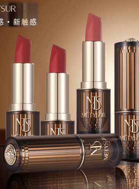 【不掉色.滋润.显白】黑松露丝绒柔雾不沾杯口红湿润不拔干美媞秀