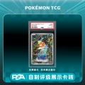 Japanese Version of Magikarp (Psa)