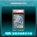 Mewtwo & Dream Gx (Psa)