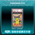 Japanese Version of X Charizard Cross-Dressing Skin (Psa)