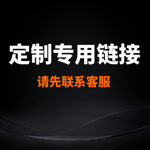 宝可梦PTCG DIY卡牌定制专拍链接拍下前请与客服联系
