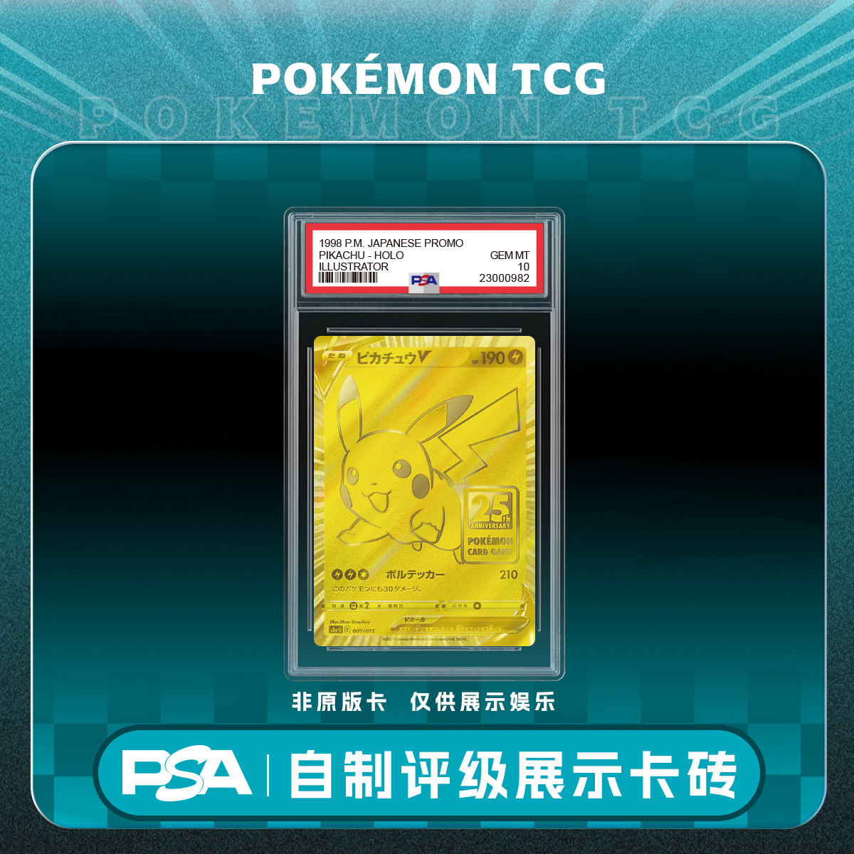 thumbnail for pokemon