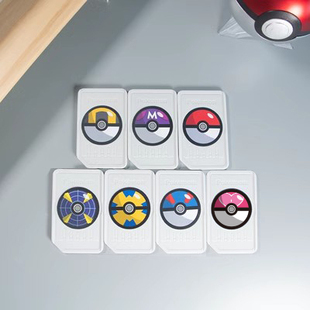 加傲乐傲盘贴纸精灵球大师球高级球先机球究极球超级球卡背贴画