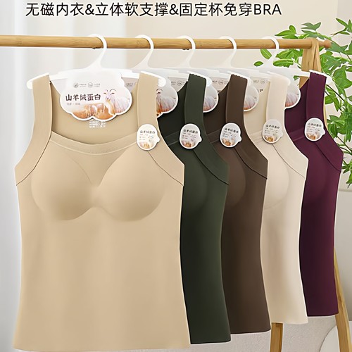 秋冬山羊绒蛋白无痕保暖背心吊带
