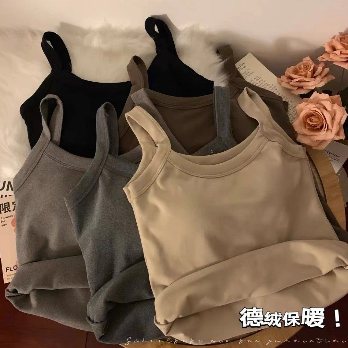 时尚秋冬保暖带胸垫宽肩德绒背心女固定杯大U字内搭外穿吊带美背