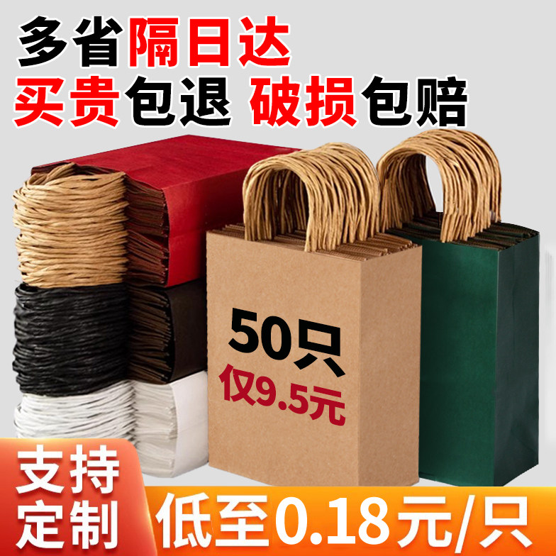 50只【亏本价】厂家定制设计免费图片