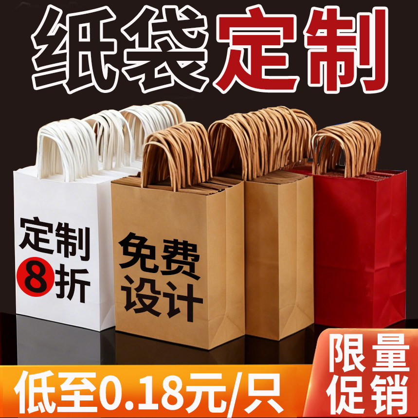 100只装】厂家定制设计免费