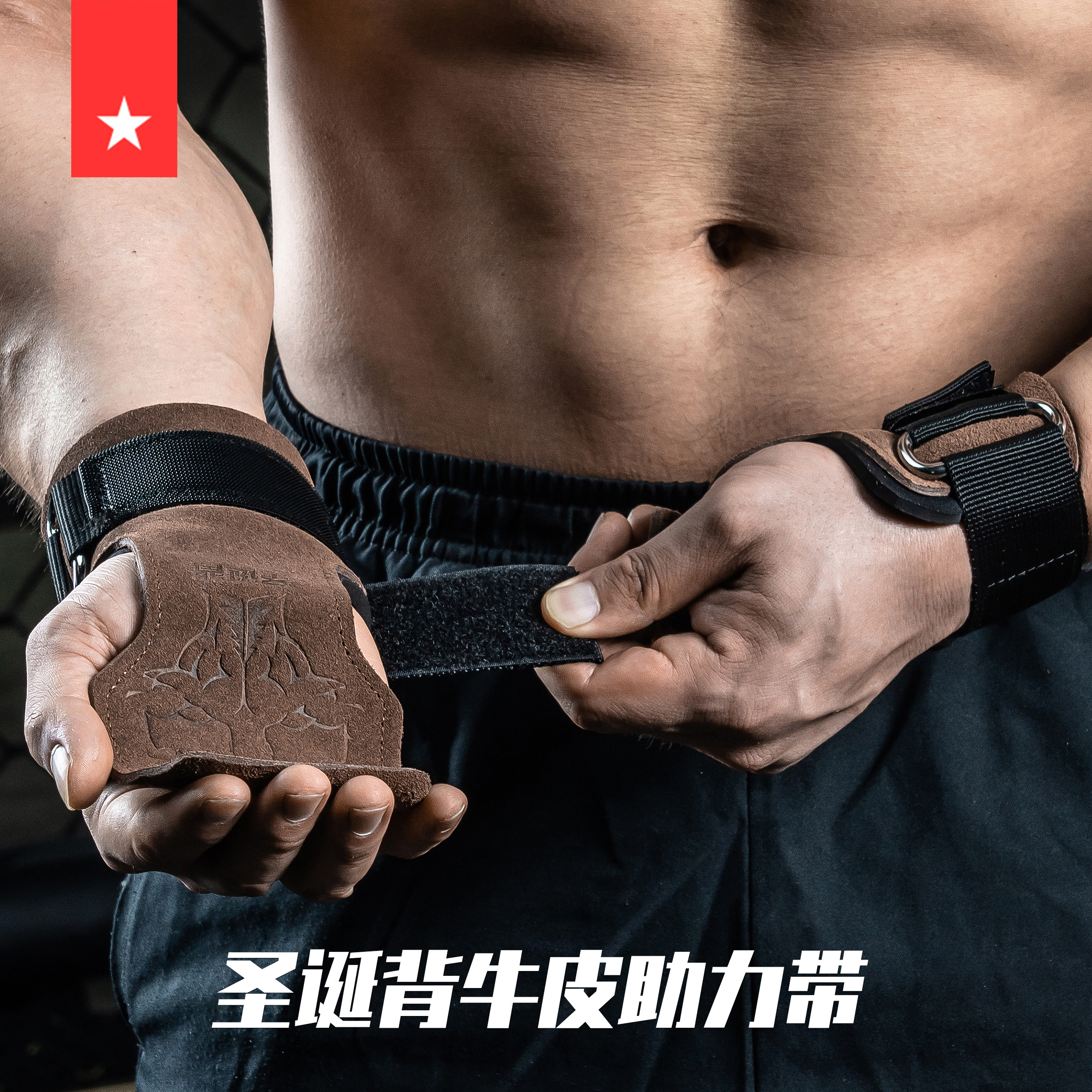 劳拉之星硬拉助力带健身男女护腕专业力量手套引体向上拉力带护掌
