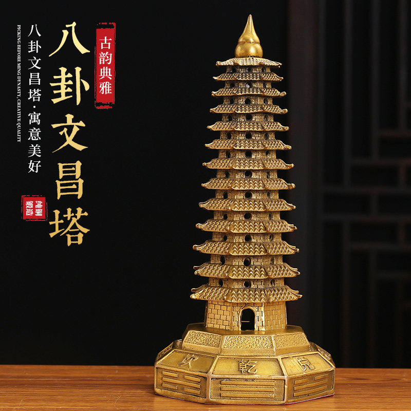 文昌塔黄铜摆件13十三层书房书桌9层九层办公室文昌笔礼品旗舰店,家居饰品,桌面摆件,淘宝优惠券,粉丝福利购,淘宝优惠卷