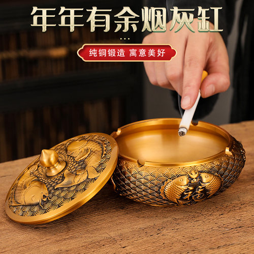 烟灰缸纯铜创意个性客厅铜制烟缸