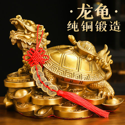 铜龙龟八卦金钱龙头龟子母龟摆件