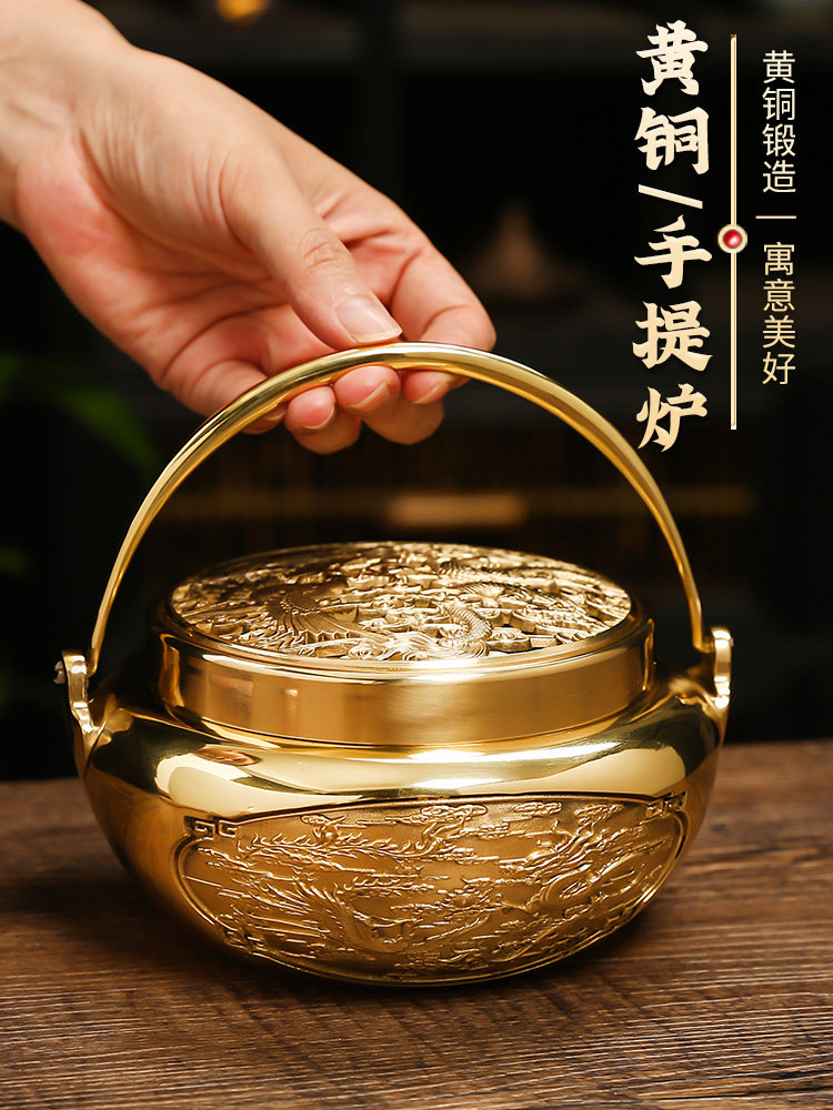 黄铜香薰炉龙凤呈祥手提炉檀香炉暖手炉盘香家用室内彷古香道怀炉