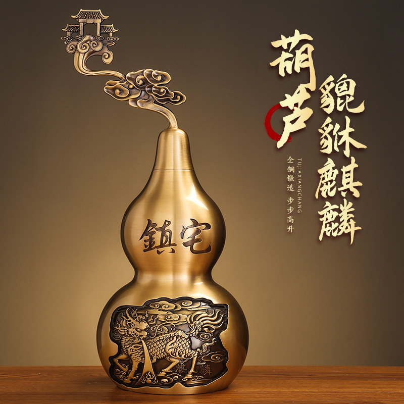 铜葫芦摆件黄铜八卦麒麟貔貅葫芦开口开盖空心家居挂件玄关装饰品