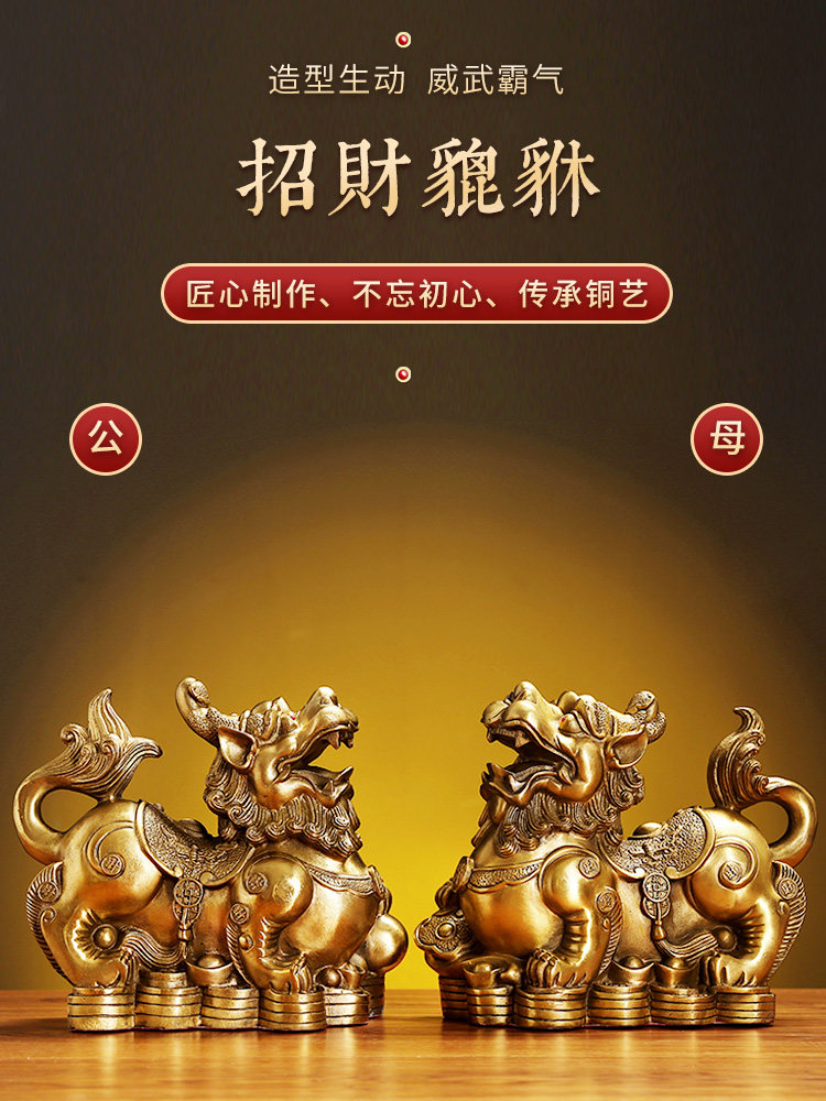 铜皮绣饰品，铜皮绣饰品一对，客厅皮绣家居装饰店入口门、阳台、,家居饰品,装饰摆件,淘宝优惠券,粉丝福利购,淘宝优惠卷