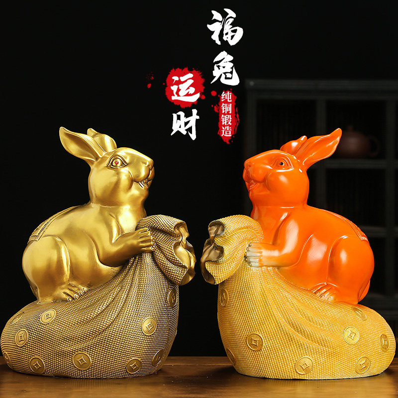 如意吉祥兔铜兔子客厅桌面摆件生肖兔钱袋福兔办公室好物桌面摆件
