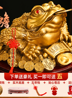 黄铜金蟾摆件招财三足蟾蜍三脚铜金蝉店铺客厅办公室桌面开业礼品
