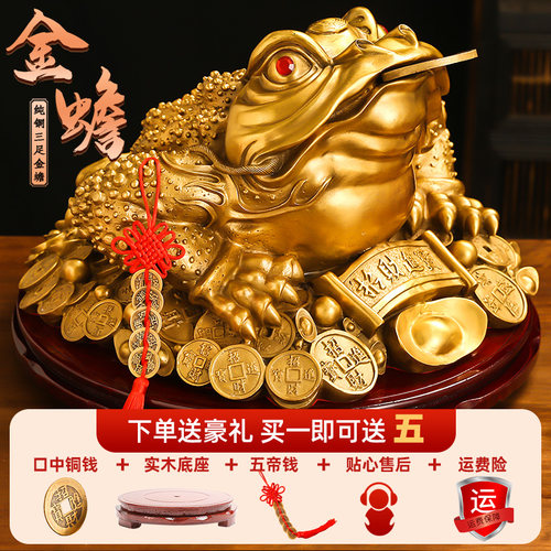 铜金蟾招财摆件三足金蝉开业礼品