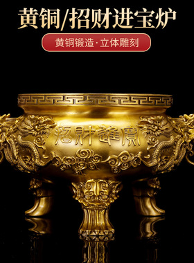 黄铜香炉九龙招财进宝炉大号居家用客厅室内熏炉佛堂双龙鼎盛摆件