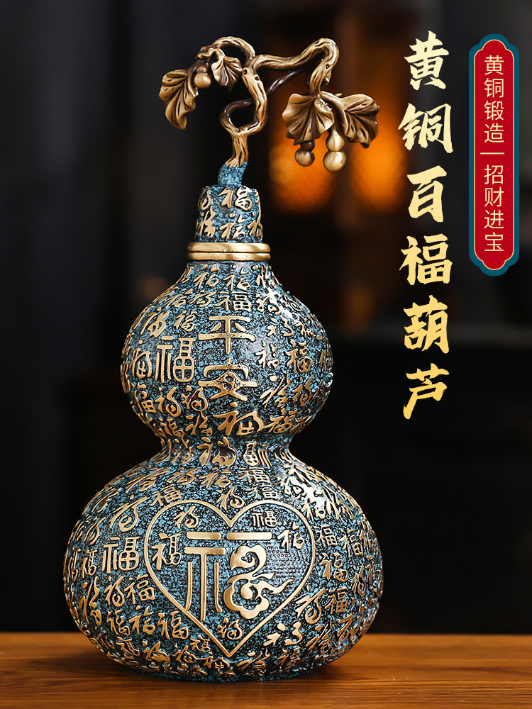 黄铜百福葫芦开口开盖空心福字客厅玄关家居开业挂件卧室门口摆饰