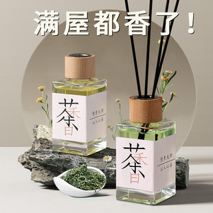 无火熏香白桃乌龙茶香卧室男生持久香氛房间家用高级茶香空气清新