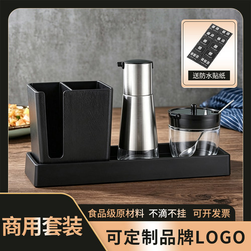 醋壶餐厅用筷子笼辣椒罐套装商用调料瓶罐酱油醋瓶勺筷筒饭店专用