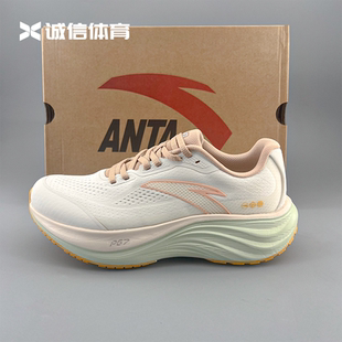 子122515508 安踏旅步1.5 PG7缓震跑步鞋 女舒适回弹运动鞋 跳绳鞋