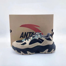 安踏磐石丨复古潮流撞色增高防滑耐磨低帮老爹鞋男款112548856