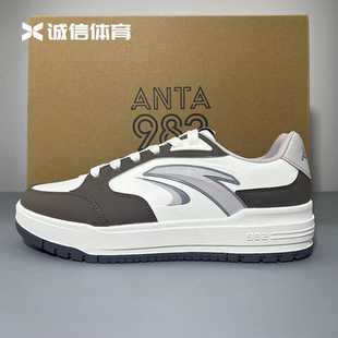 滑板运动鞋 安踏982 潮流舒适小白鞋 黑白低帮板鞋 112548066 男经典