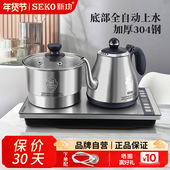 seko新功底部全自动上水茶台一体电热水壶加厚烧水壶家用茶炉W26