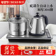 seko新功底部全自动上水茶台一体电热水壶加厚烧水壶家用茶炉W26