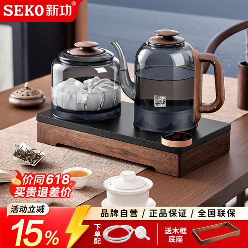 新功双壶上水全自动上水电热水壶