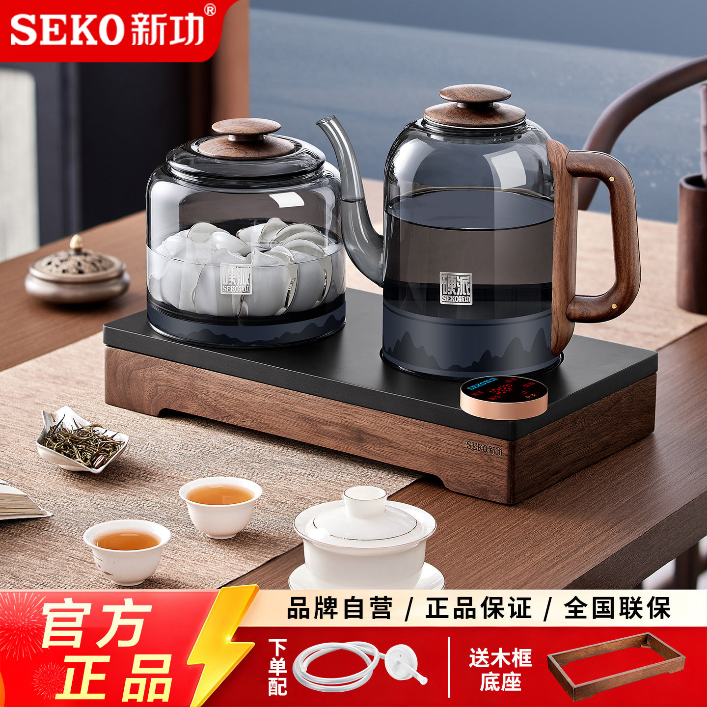 新功全自动上水烧水壶保温一体泡茶专用电热水壶玻璃茶炉家用G46
