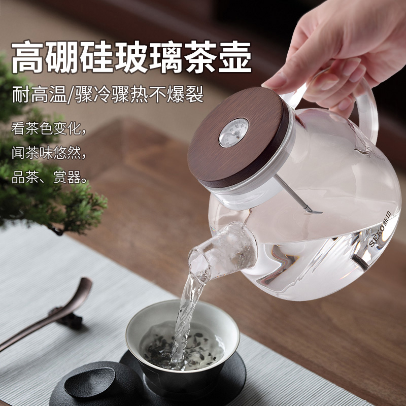 新功感温高硼硅玻璃茶壶电陶炉煮茶壶泡茶家用烧水壶养生茶壶758
