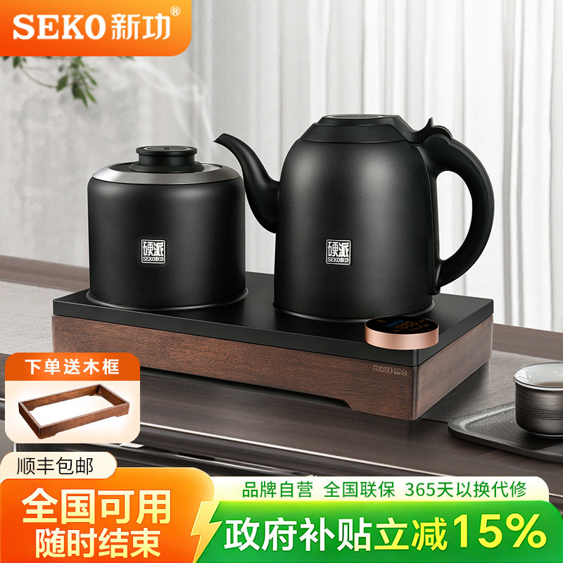 新功硬派全自动上水电热水壶智能烧水壶高硼硅玻璃电茶壶家用G80