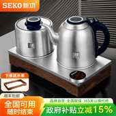 新功底部全自动上水电热水壶茶台烧水壶泡茶专用保温一体家用G37A